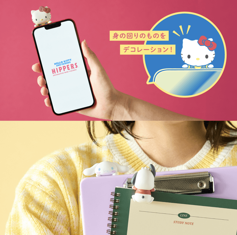 HELLO KITTY & FRIENDS HIPPERS – Blind box – Sanrio